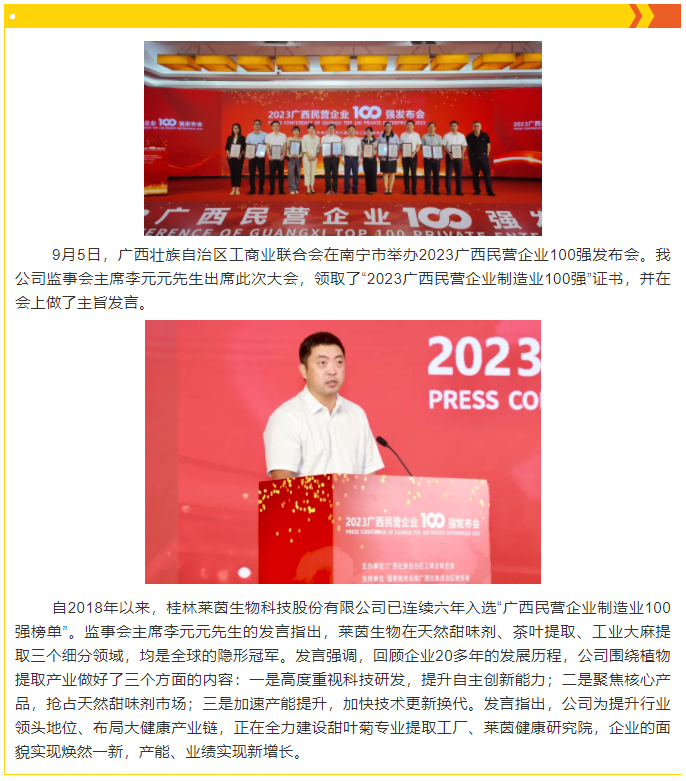 微信截圖_20230911090757.png